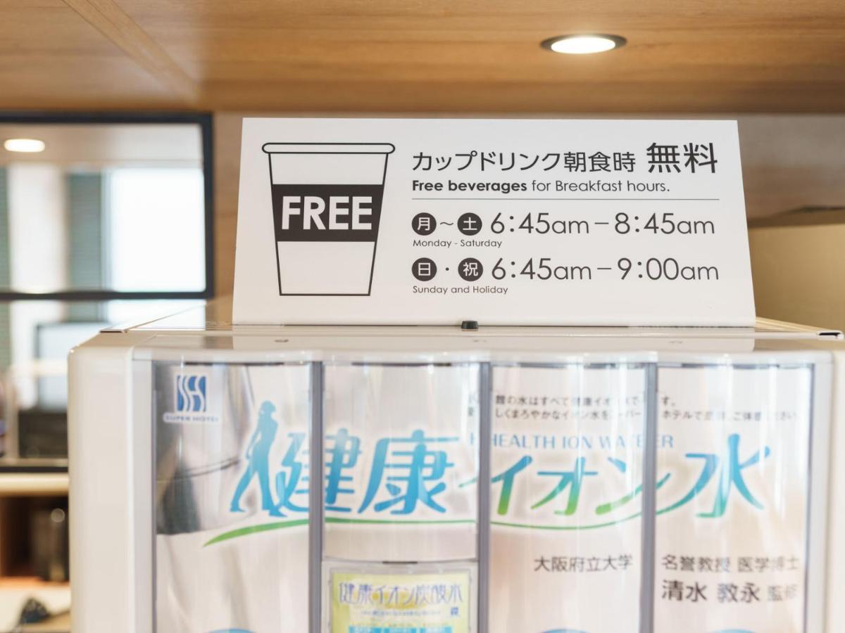梅田肥后桥极速酒店 酒店